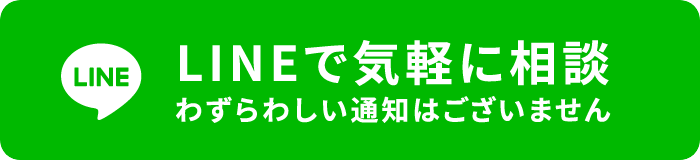 LINEバナー
