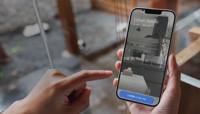 スマートフォンで空間にいいねする様子