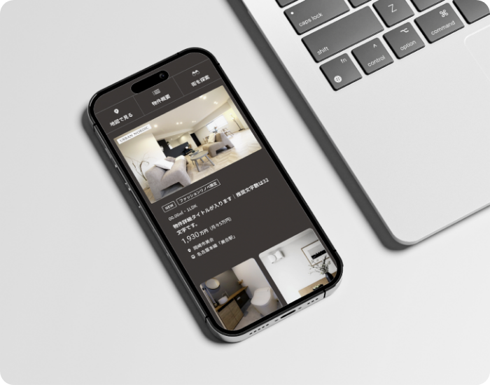 従業員の作業をDX化