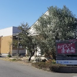 【おぱんでまめ蔵 東浦店】
お豆腐工房いしかわ（おとうふ工房いしかわ）」が運営するお店で、国産大豆と天然にがりを使用した、こだわりの豆腐専門店です。店内には、出来立ての豆腐や湯葉、豆乳を使ったヘルシーなスイーツが並びます。素材本来の甘みと旨みが凝縮された豆腐は、一度食べると忘れられない味わいです。