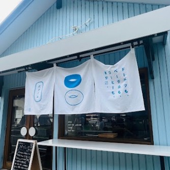 【バプール】
日常を少し彩り豊かにしてくれる、地元で絶大な人気を誇るベーカリーです。
店内には、ハード系から、惣菜パン、菓子パンまで多彩に並びます。特に生地そのものの旨みが強く、噛みしめるほどに素材の良さが伝わるパンは、朝食の食卓にあるだけで幸せを感じさせてくれる存在。洗練されていながらも、ふらっと立ち寄りたくなる温かさに満ちた街のパン屋さんです。