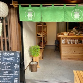【MARUKI（マルキ）】
日常をほんの少し贅沢にする、小さなお菓子の芸術。
有松の古い街並みにそっと寄り添うように佇む、洗練された焼き菓子店。扉を開けた瞬間に広がる香ばしいバターの香りと、無駄を削ぎ落とした美しい空間が、訪れる人の心を一瞬で満たしてくれます。 
「素材を丁寧に、まっすぐに」。店主の手によって一つひとつ形作られたスコーンやタルトは、驚くほど繊細で、甘さの奥に素材本来の深い味わいが息づいています。
サクッと崩れる心地いい食感、口いっぱいに広がる豊かな余韻。
ただ食べるだけでなく、その五感に響くおいしさは、日々の暮らしに小さな感動をもたらすアートのよう。
お気に入りの器に焼き菓子を並べ、淹れたての紅茶とともに過ごす午後のひととき。
自慢のミセスルームや、光が差し込むバルコニーで楽しむその静かな時間が、住まいでの日常をさらに愛おしく、特別なものへと仕立ててくれます。