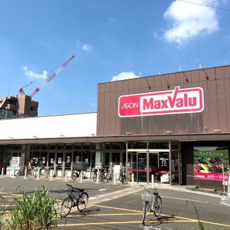 【マックスバリュ御器所店】
名古屋市昭和区にある便利なスーパーマーケットです。駅から近く、本物件からも徒歩5分程度の距離にあります。食品や惣菜、日用品まで幅広く揃うため、仕事帰りや日常の買い物に立ち寄りやすい便利なお店です。